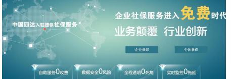 达帮网新闻发布会 开启人力资源服务“智能+免费”新时代